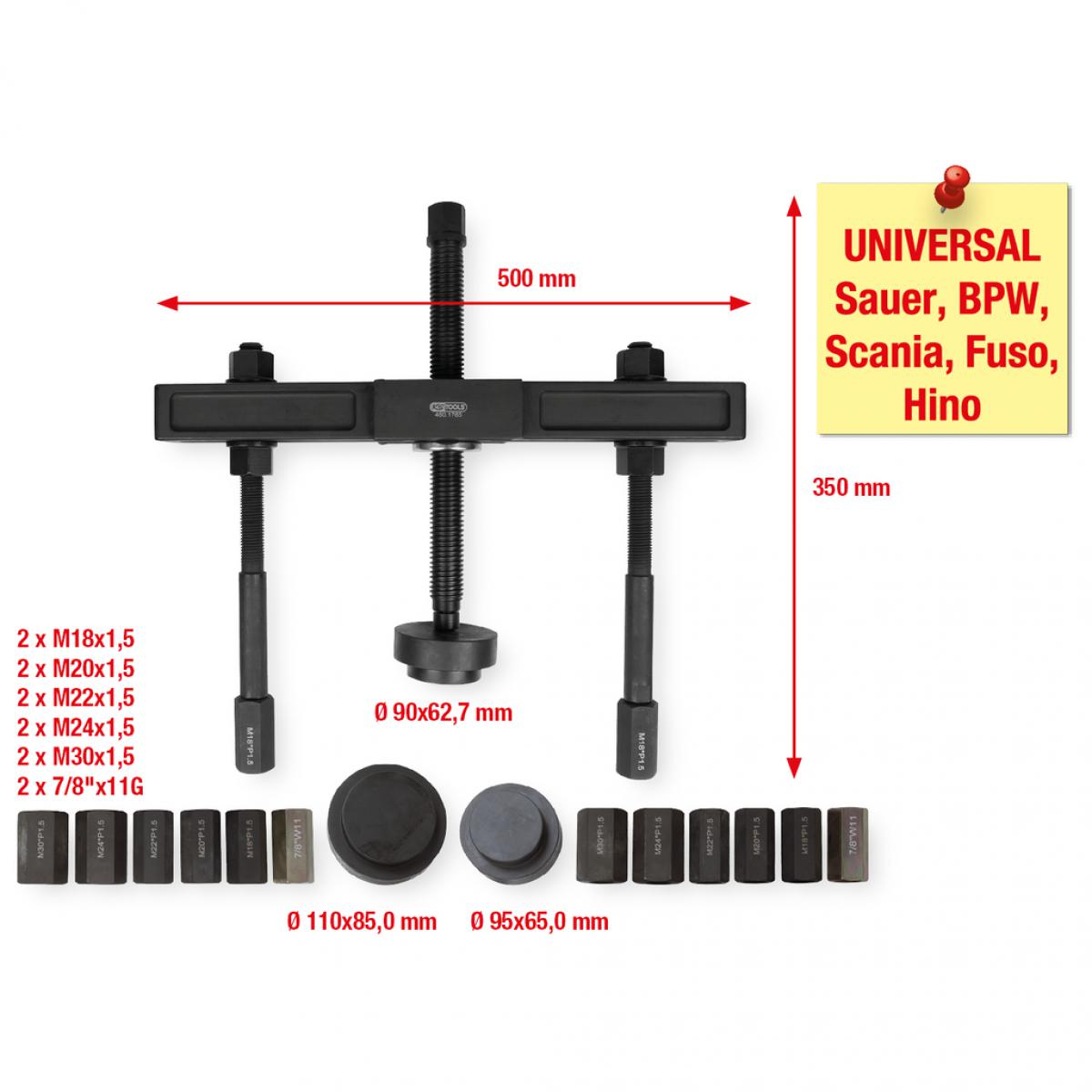 Комплект универсальных съемников ступиц грузовиков, 27 шт.